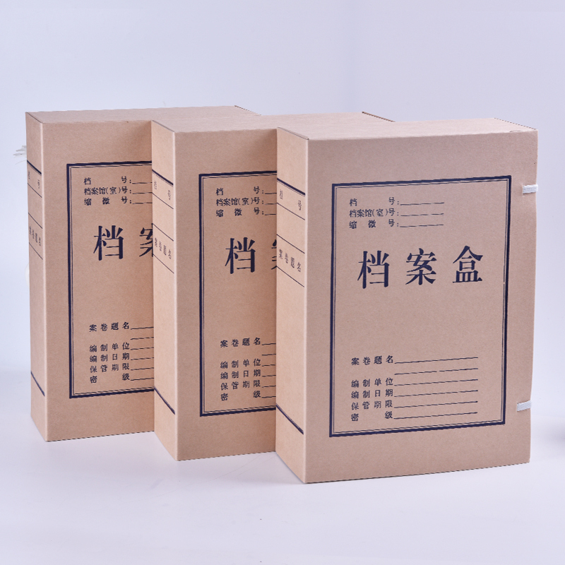 冀兴久久 办公用品套餐 D717(详见清单)