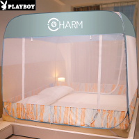 花花公子(PLAYBOY)免安装蒙古包蚊帐大顶防摔儿童蚊帐加密帐纱1.5M床三开门