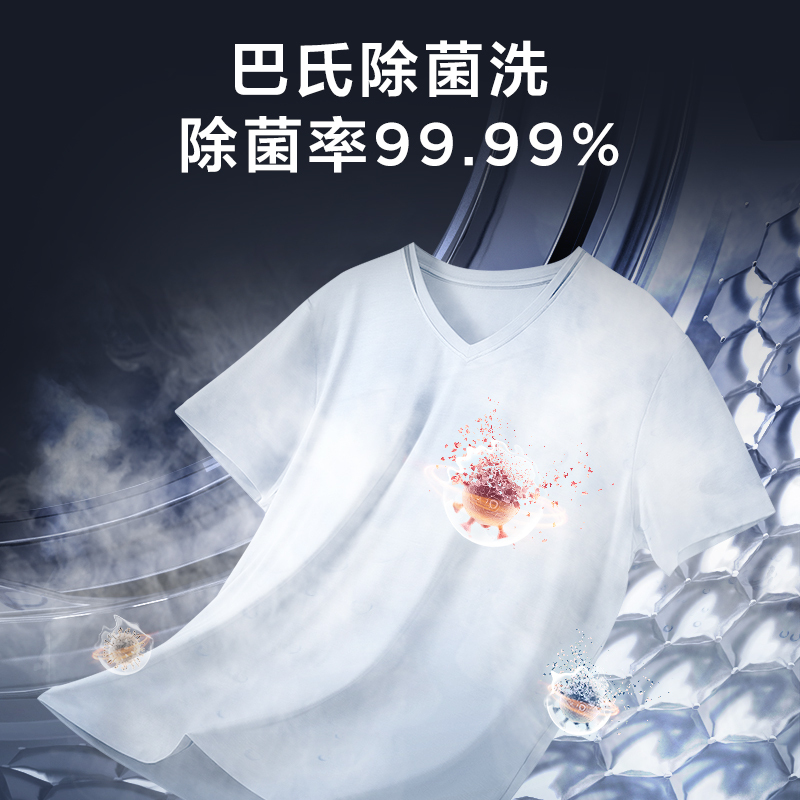 TCL 10公斤变频滚筒L130巴氏除菌净螨洗衣机 15分钟快洗 热力除菌 全自动节能超薄家用洗衣机G100L130-B高清大图