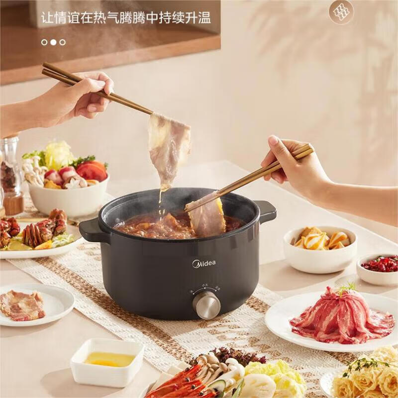 美的(Midea) HGE2520 电热电火锅 3L多功能一体锅连体电锅高清大图