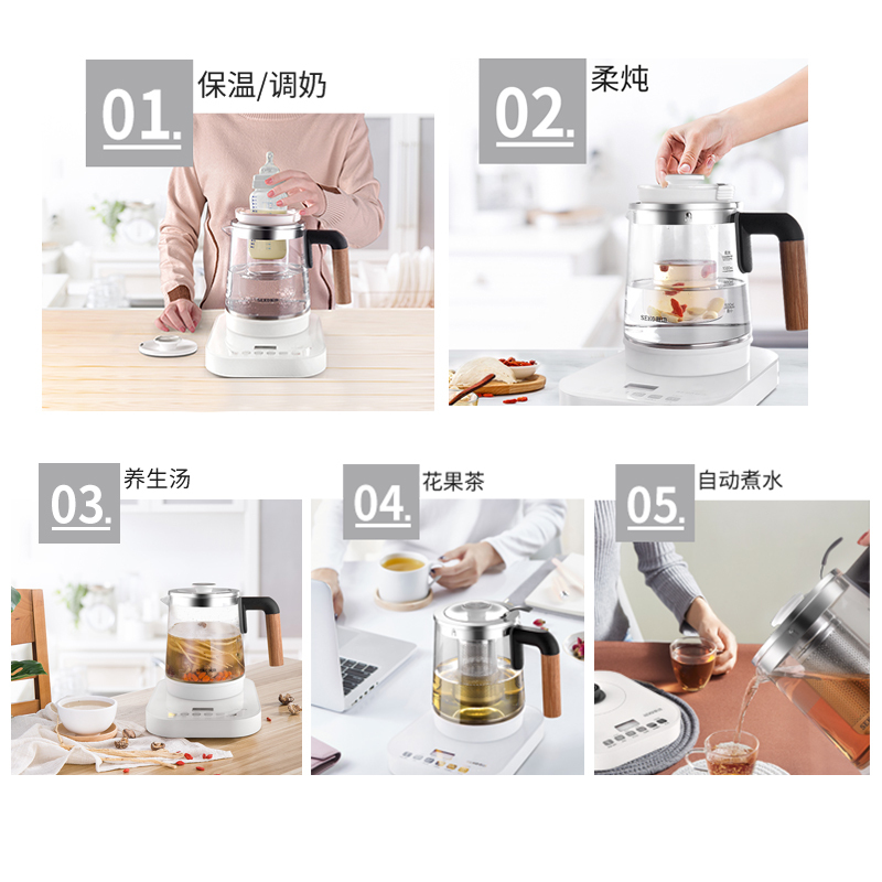 新功N26多功能燕窝银耳养生壶全玻璃花果茶煮茶器隔水炖盅家用烧水壶保温