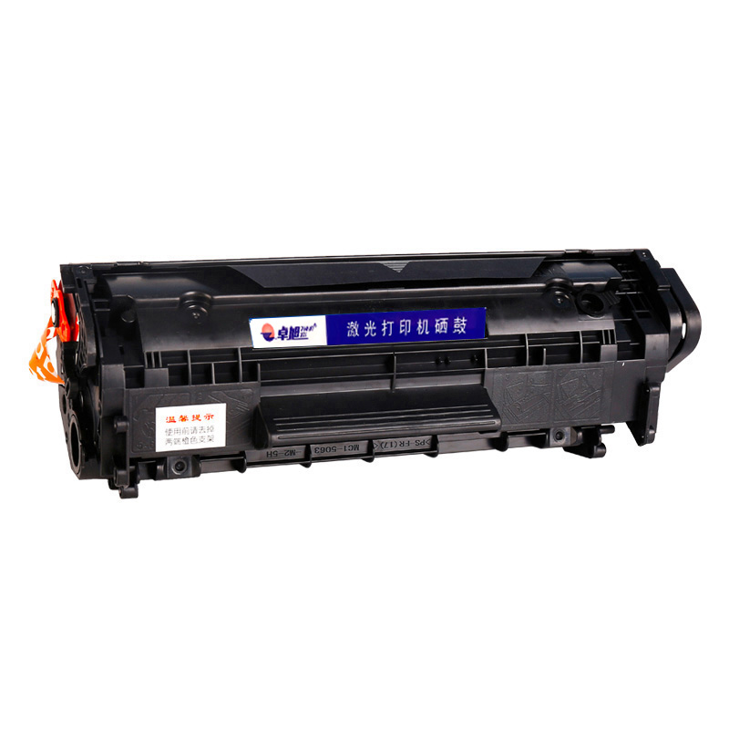 卓旭 硒鼓1020 支高清大图