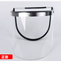 佳护面屏带支架面屏厚度4MM