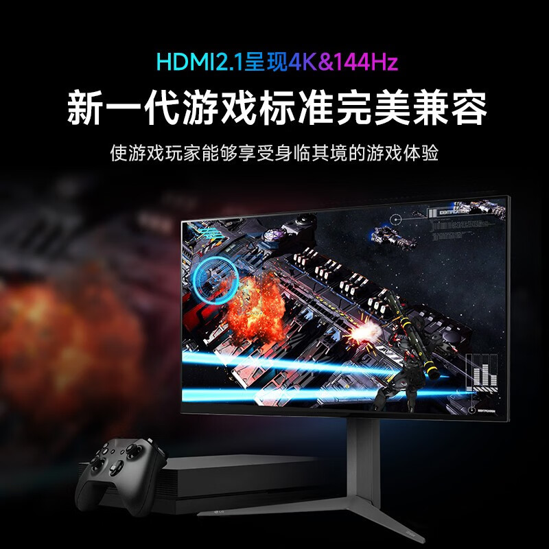 LG新品27GP95U 27英寸4K超频160Hz 游戏电竞显示器HDMI2.1 Nano IPS面板 HDR600
