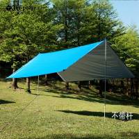 三极户外(Tripolar) TP2327 旅行户外多功能天幕凉棚遮阳帐篷防潮地席地垫地布