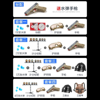 巴雷特水弹枪智扣电动连发98k狙击枪手抢awm男孩儿童吃鸡其他玩具枪780mm手动-黑色AK标配