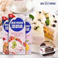 雀巢淡奶油250ml 动物性烘焙培原料鲜奶冰淇淋忌廉易打发裱花蛋糕 雀巢淡奶油250ml 动物性烘焙培原料鲜奶冰淇淋忌廉