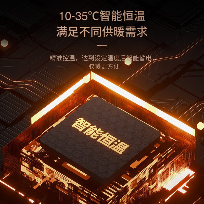 海尔(Haier)取暖器石墨烯速热暖风机可拆洗过滤网倾倒断电家用电暖器宿舍烤火炉卧室热风机电暖气整屋升温[可拆洗过滤网高清大图