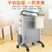 睿泰 (reetai) 取暖器HV1902 家用电暖器 电暖炉 电热膜 防烫速热 省电恒温 烤火炉 速热式油汀 静音