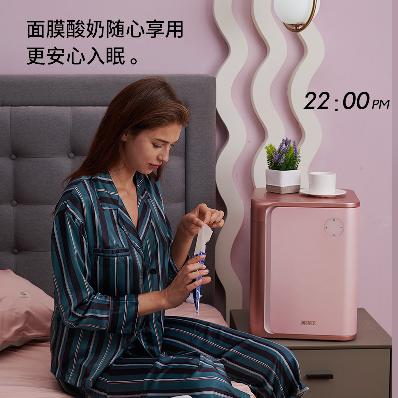 英得尔车载冷暖箱DC20冷藏保温鲜车家两用化妆品宿舍学生小型迷你冰柜
