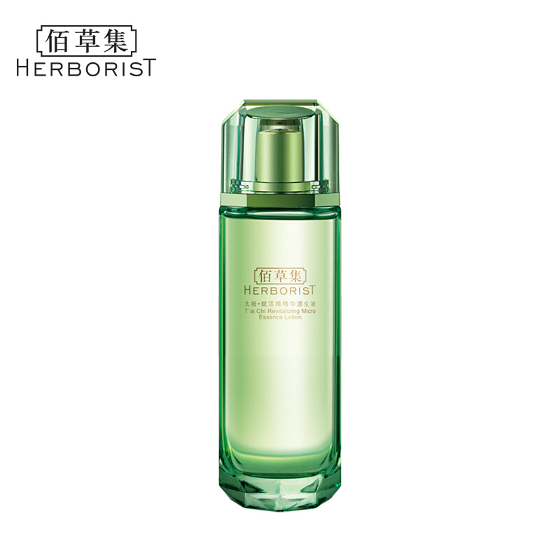 (herborist)佰草集爽肤水太极水 太极·赋活微精华源生液120ml 保湿