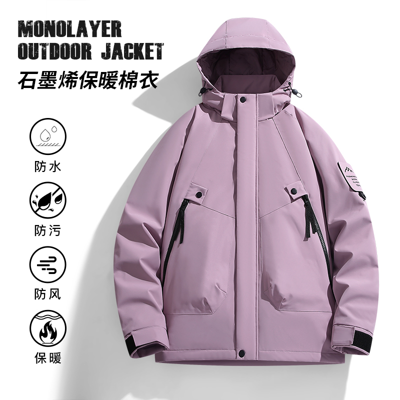 渔人船长秋冬情侣款户外保暖棉衣轻薄防风石墨烯男女款防寒服外套高清大图