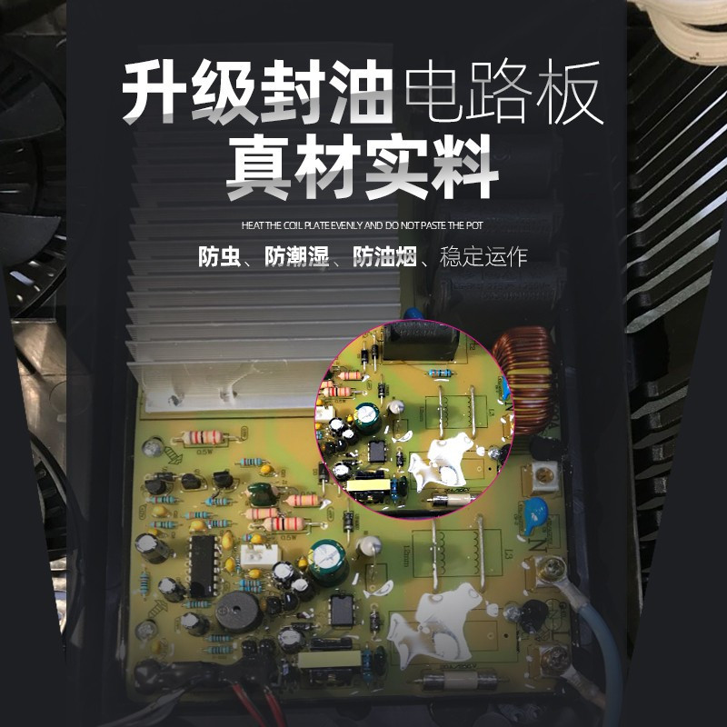 乐创(lecon)商用电磁炉大功率电池炉爆炒电磁灶商业大锅灶3500w炒菜熬汤火锅商业 L18A旋钮款凹面-3500W高清大图