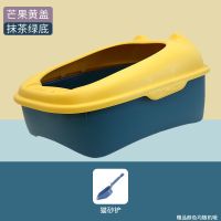 猫砂盆大号猫厕所超大号半封闭防外溅除臭猫屎盆小号幼猫用品猫盆 送猫砂铲 中号粉色(不带盖)