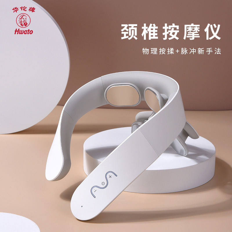 华佗牌颈椎按摩器多功能揉捏家用低频脉冲电动颈部专用智能护颈仪