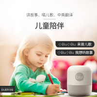 苏宁小Biu音箱标准版 AI生活助手人工智能音箱 WiFi/蓝牙音响 儿童故事机 声控 搭载DuerOS