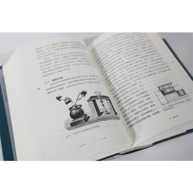 [醉染正版]技术史 第5卷 19世纪下半叶 中国工人出版社 (英)查尔斯·辛格 等 编 远德玉,丁云龙 译 科技综合高清大图