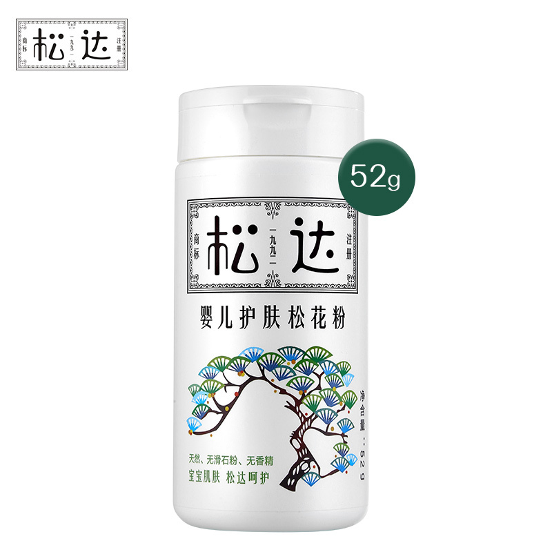 松达松花粉痱子粉婴儿婴儿bb天然婴幼儿爽身粉护肤宝宝非玉米粉