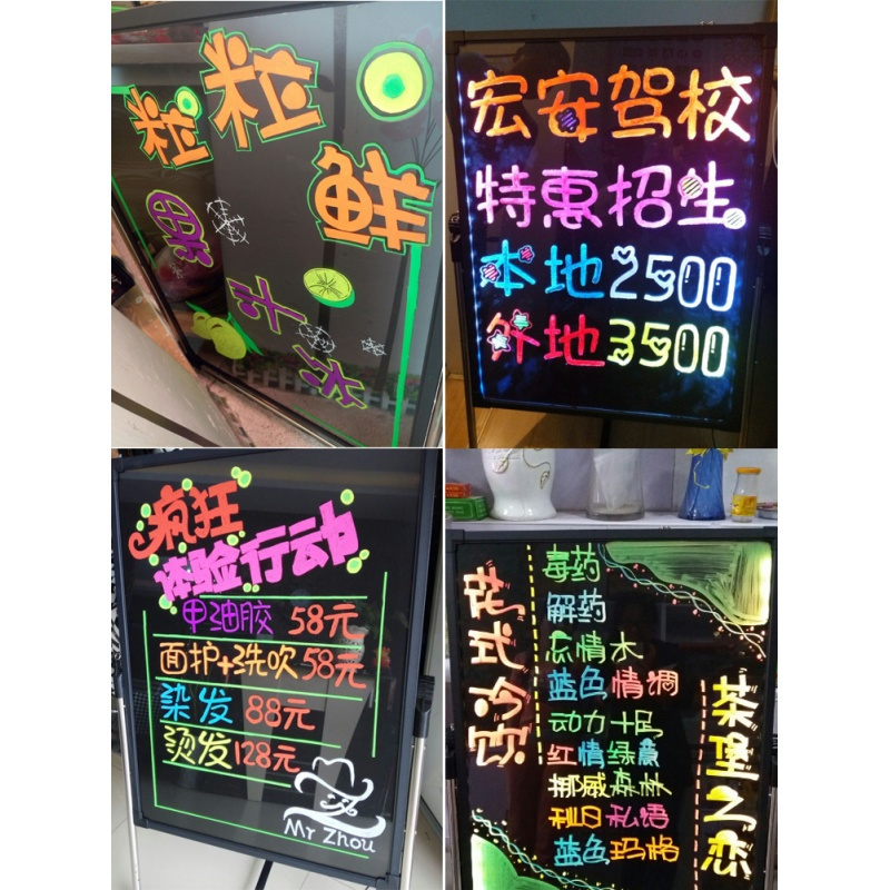 电子荧光板 广告板110*80CM LED荧光屏