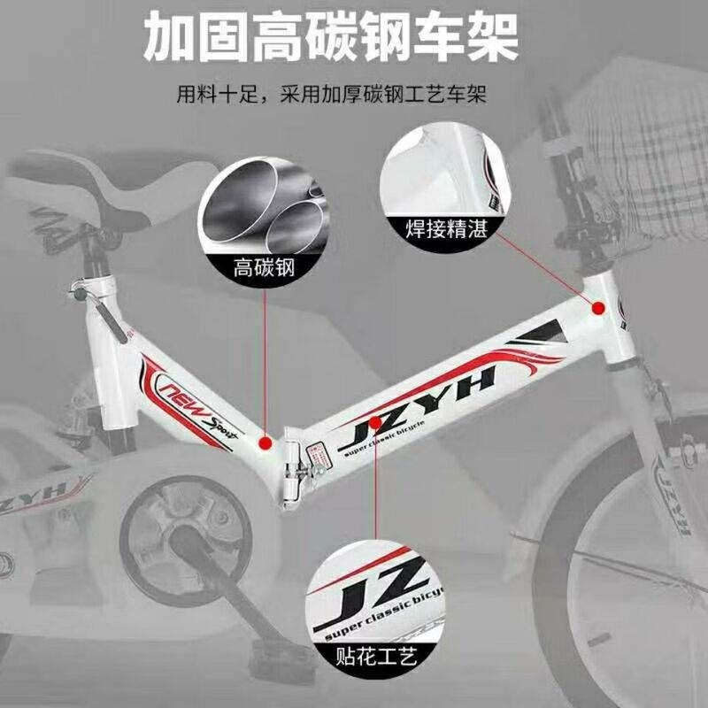 新款减震折叠自行车16/20寸儿童中童学生车单车男女式脚踏车高清大图