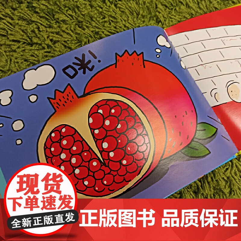 正版童书跑跑镇精装硬壳绘本信谊图画书奖系列0-3岁幼儿园小中大班宝宝亲子早教启蒙认知读物3-6岁儿童睡前幼儿图画故事高清大图