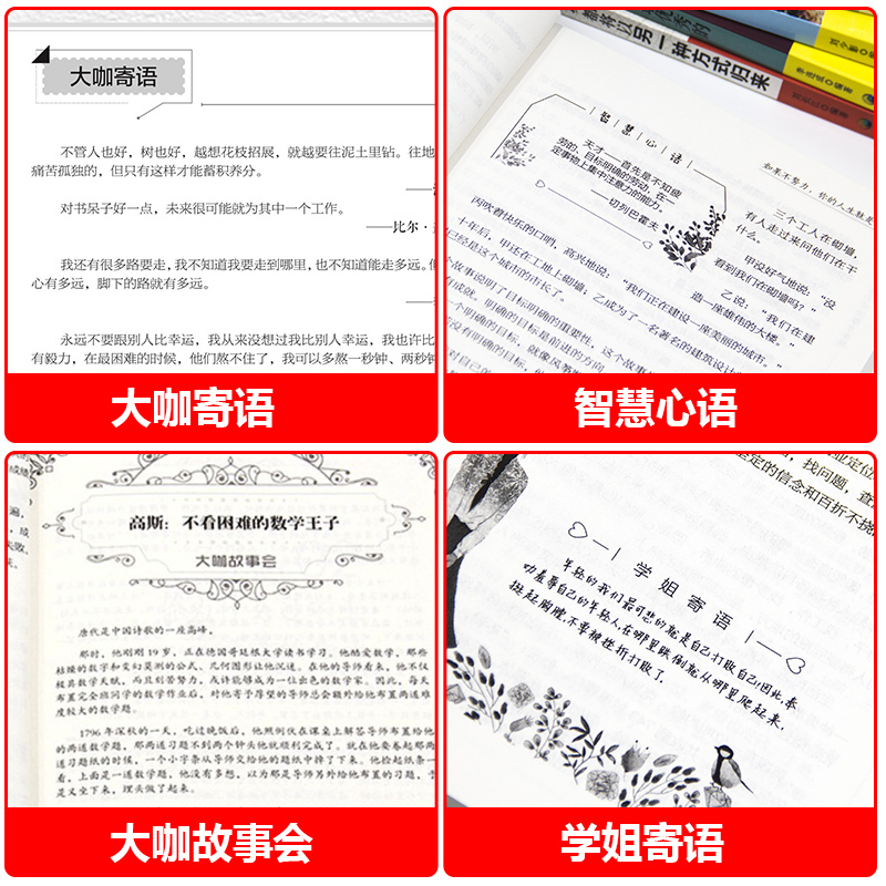 [正版] 不会说话你就输了 说话之道演讲与口才训练书沟通技巧说话技巧的书社交与交际成人励志书籍好口才就这么简单