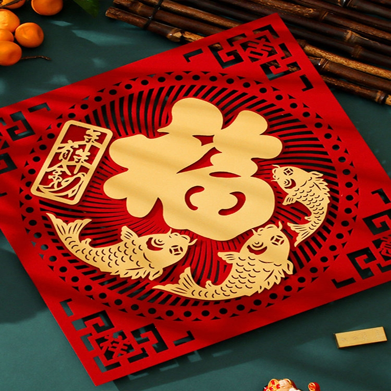 2023新款兔年福字门贴植绒布置过年大门春节新年装饰立体自粘窗花