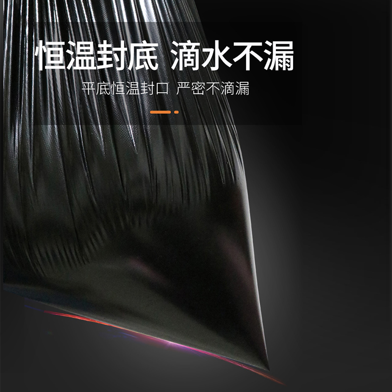 洁成加厚黑色垃圾袋大号30只酒店商场物业用 加厚 黑色100*120cm