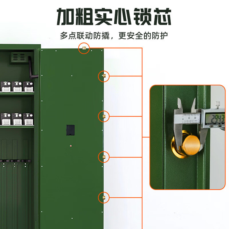 格具(GEJU)智能器械存放柜可联网防爆8英寸屏幕在位检测加厚钢板器械存储柜 单门智能存储柜