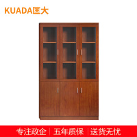 匡大 油漆文件柜 书柜 储物柜 办公柜 KDT164
