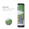 晨光普惠型加厚垃圾袋45*55cm单色1包/8卷ALJ99433