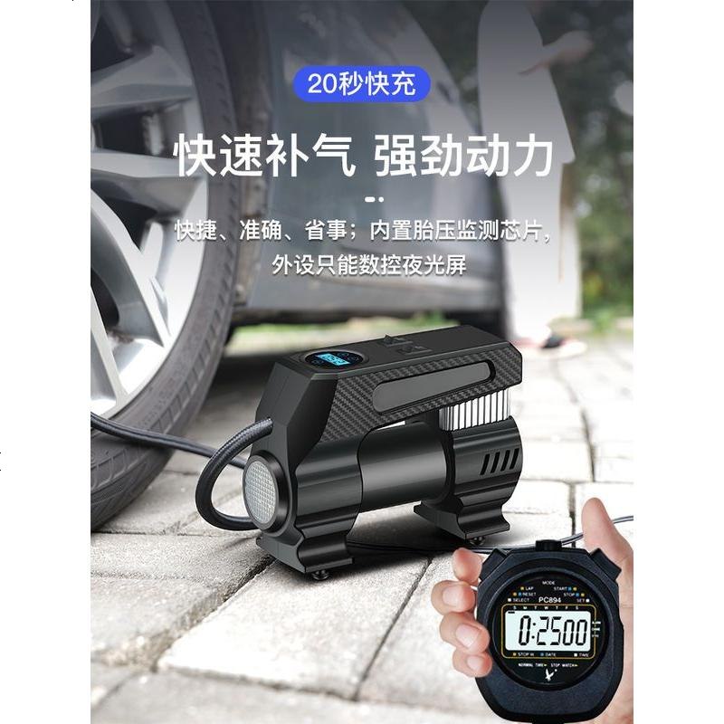 [补贴10%]车载充气泵打气泵便携式汽车用电动高压小轿车胎多功能轮胎加气泵 推荐★50缸数显[智能充停+测压+照明]高清大图