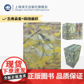 源氏物语 插图珍藏本024 [日]紫式部 著 丰子恺 译 日本文学巅峰 译者手迹 古典函套 锦盒骨签 双色棉线编织 全彩