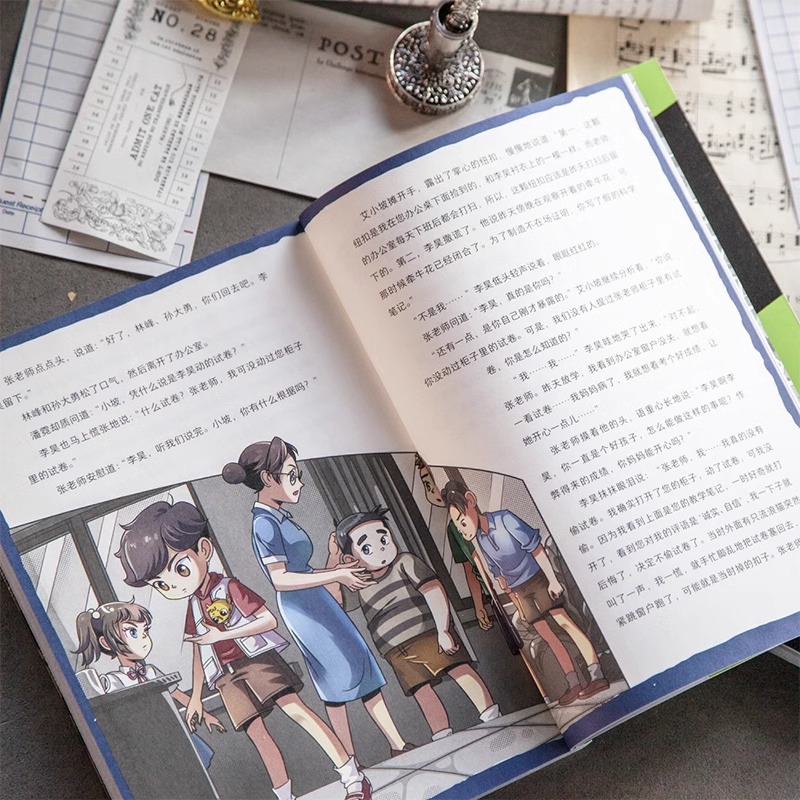 [共24册]口袋神探第1-5季(含新书) [正版]口袋神探故事书全集共24册 口袋神探第1-5季全套一二三季凯叔讲故事口高清大图