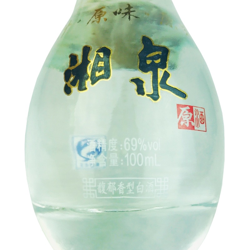 老酒 酒鬼 湘泉酒 湘泉原酒 小酒版 69度 100ml 馥郁香型白酒 2008年 100mlx8瓶