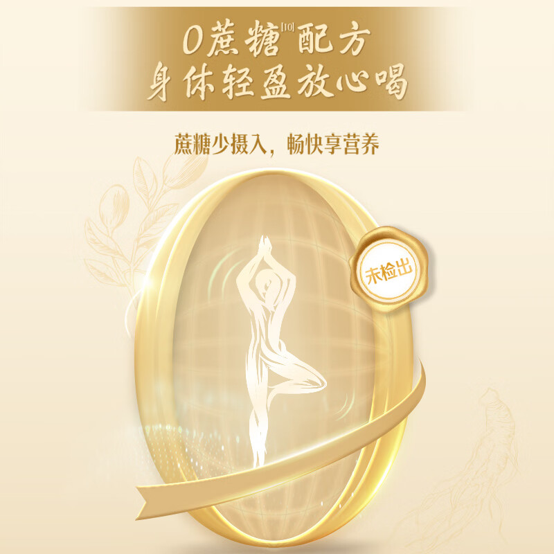 伊利欣活金装中老年奶粉800g 送礼 乳铁蛋白益生菌高清大图
