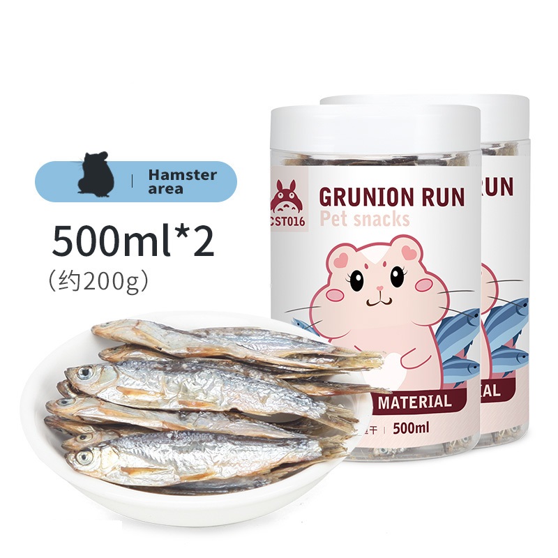 宠物零食淡水鱼干400ml*2仓鼠怀孕刺猬粮食饲料用品食物高清大图