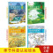 4册 [正版]四季的变化科普认知绘本全4册春夏秋冬春夏秋冬四季变化科学类百科全书早教启蒙认知亲子阅读绘本小学生课外阅读物