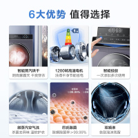 海尔(Haier)10公斤大容量 全自动滚筒洗衣机 洗干一体机 智能投放 政府补贴 XQG100-HBD12206