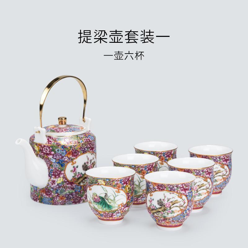 美帮汇珐琅彩陶瓷茶具套装提梁壶一壶六杯家用中式仿古茶壶茶杯