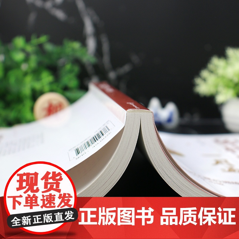 象棋自学一月通 刘锦祺 编 化学工业出版社 正版书籍高清大图