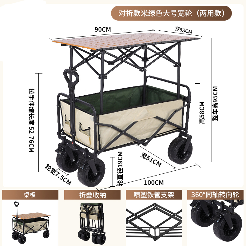 珂攸洋露营车 露营车米绿1000*510*950mm个