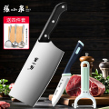 张小泉菜刀菜板二合一家用刀具套装组合水果刀切菜刀厨师专用8138 家庭烹饪七件套【送菜板+厨具套装】