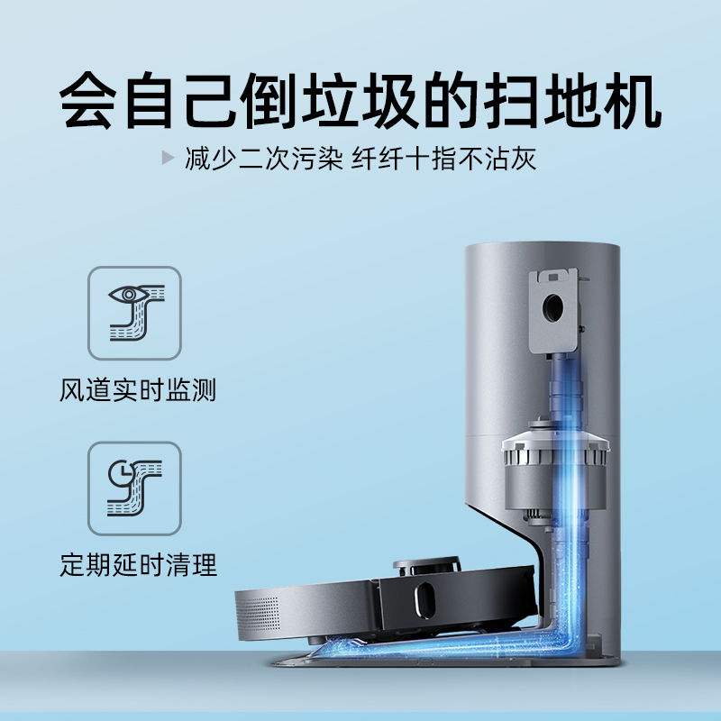 追觅(dreame)L10 Plus全自动中央集尘扫地机器人智能吸尘器吸扫拖擦地一体
