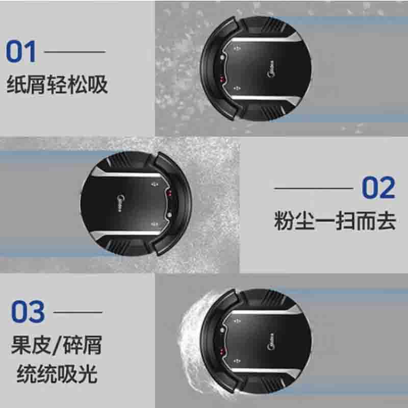 美的 扫地机器人-VR05F4-TB高清大图