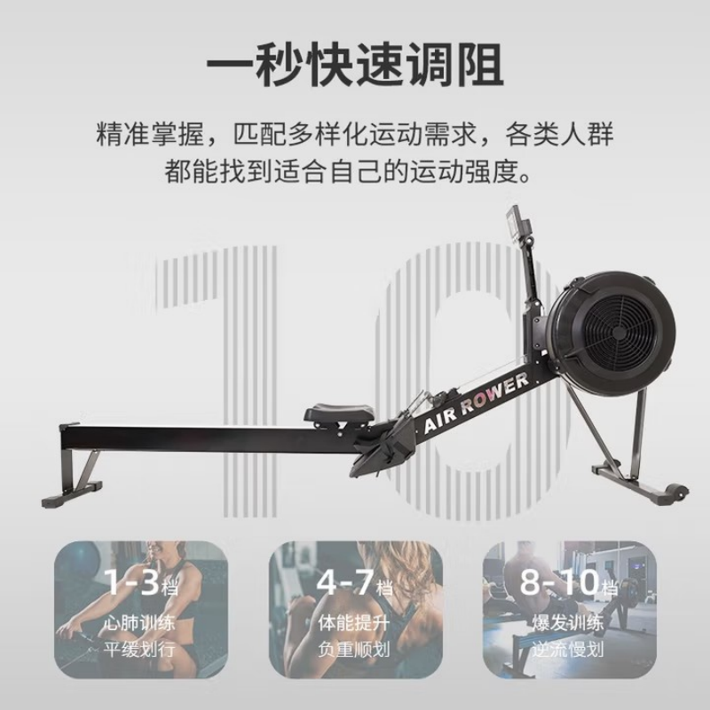AB-7风阻划船机 综合训练器划船机风阻划船器家用智能调阻划船器健身器材高清大图