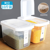 茶花 米桶 储米箱面粉桶米缸收纳箱10斤装 012002