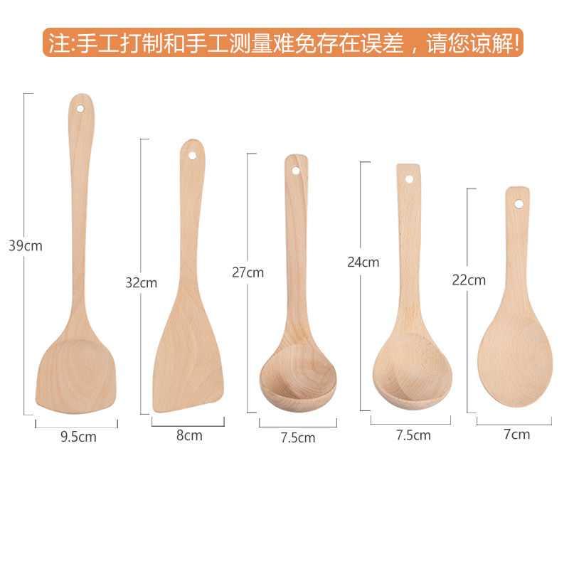 无漆木铲子不粘锅专用厨房炒菜铲子套装木勺汤勺可高温家用木锅铲 敬平 黄色小饭勺高清大图