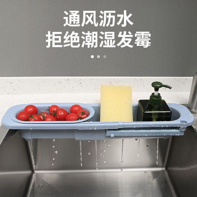 伸缩置物架水池沥水篮滤水槽可挂式洗碗抹布架厨房用品抽拉收纳架 台面沥水架-蓝色