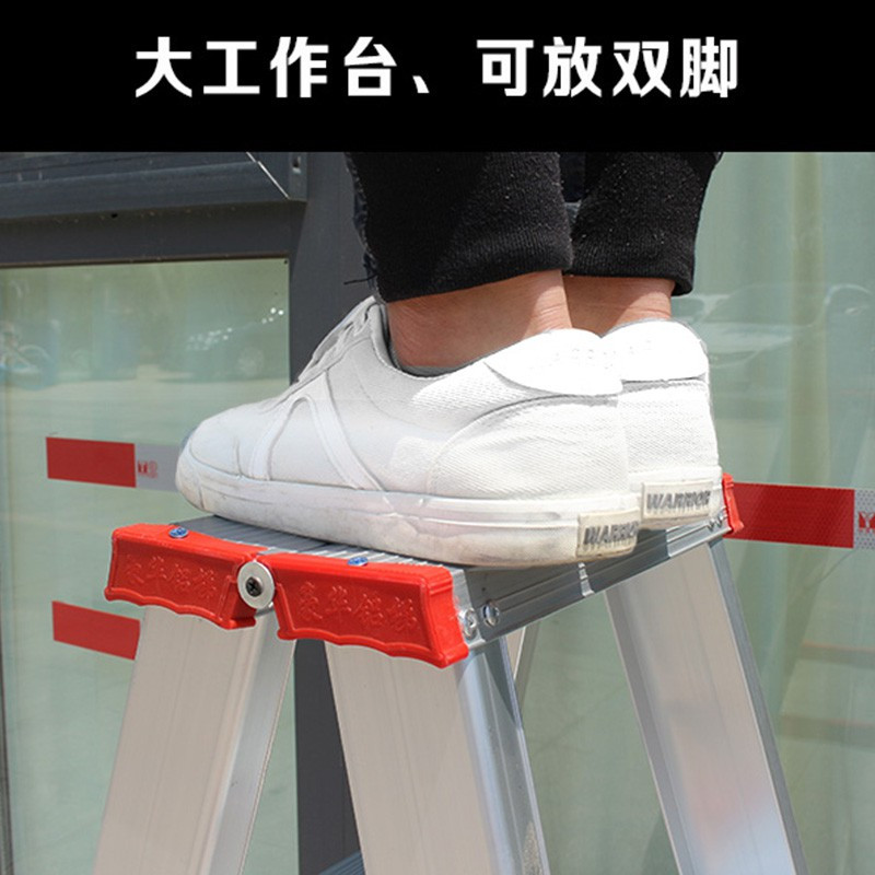 家用铝合金人字形踏板梯子双侧登高阁楼爬梯便携四步折叠梯 三维工匠 常规加厚款2米五步梯家用梯